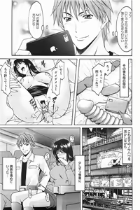 Page 42 of ANGEL Club 2011-04 - preview thumbnail