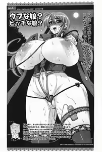 Page 452 of ANGEL Club 2011-04 - preview thumbnail