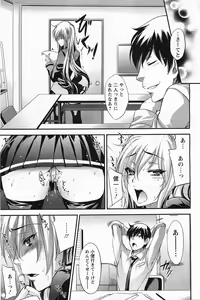 Page 80 of ANGEL Club 2011-04 - preview thumbnail