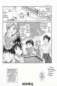 Page 16 of 3 People To Tango - preview thumbnail