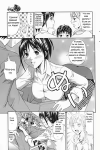 Page 5 of 3 People To Tango - preview thumbnail