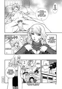 Page 39 of Momoiro Hokenshitsu - preview thumbnail