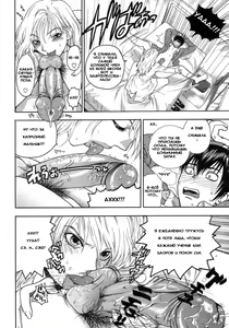 Page 5 of Momoiro Hokenshitsu - preview thumbnail