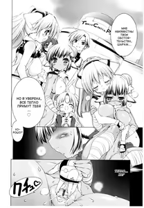Page 107 of Newmanoid Cam Vol. 2 - preview thumbnail