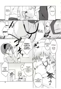 Page 11 of Newmanoid Cam Vol. 2 - preview thumbnail