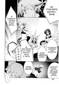 Page 113 of Newmanoid Cam Vol. 2 - preview thumbnail