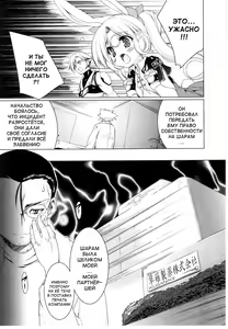 Page 116 of Newmanoid Cam Vol. 2 - preview thumbnail