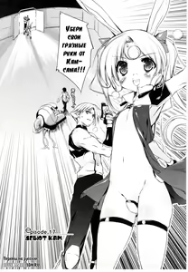 Page 135 of Newmanoid Cam Vol. 2 - preview thumbnail