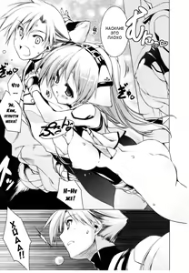 Page 138 of Newmanoid Cam Vol. 2 - preview thumbnail
