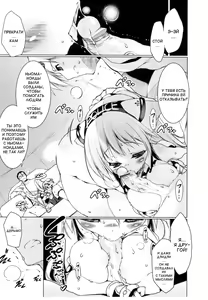 Page 140 of Newmanoid Cam Vol. 2 - preview thumbnail