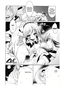 Page 145 of Newmanoid Cam Vol. 2 - preview thumbnail