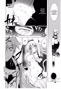 Page 161 of Newmanoid Cam Vol. 2 - preview thumbnail
