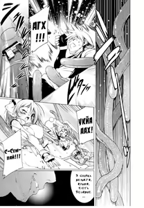 Page 164 of Newmanoid Cam Vol. 2 - preview thumbnail