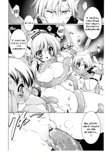 Page 165 of Newmanoid Cam Vol. 2 - preview thumbnail