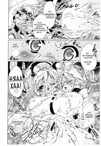 Page 173 of Newmanoid Cam Vol. 2 - preview thumbnail