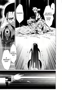 Page 182 of Newmanoid Cam Vol. 2 - preview thumbnail