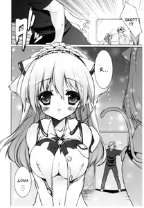 Page 187 of Newmanoid Cam Vol. 2 - preview thumbnail