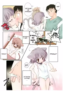Page 209 of Newmanoid Cam Vol. 2 - preview thumbnail