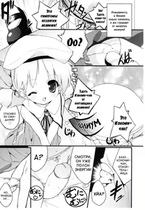 Page 214 of Newmanoid Cam Vol. 2 - preview thumbnail