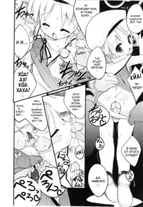 Page 215 of Newmanoid Cam Vol. 2 - preview thumbnail