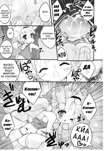 Page 216 of Newmanoid Cam Vol. 2 - preview thumbnail