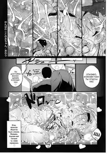 Page 217 of Newmanoid Cam Vol. 2 - preview thumbnail