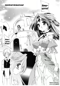 Page 218 of Newmanoid Cam Vol. 2 - preview thumbnail