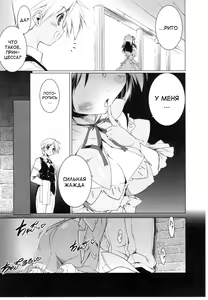 Page 220 of Newmanoid Cam Vol. 2 - preview thumbnail