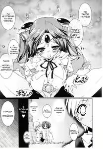 Page 224 of Newmanoid Cam Vol. 2 - preview thumbnail