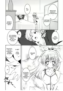 Page 28 of Newmanoid Cam Vol. 2 - preview thumbnail