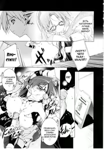 Page 40 of Newmanoid Cam Vol. 2 - preview thumbnail