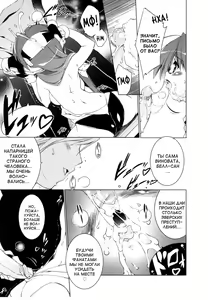 Page 42 of Newmanoid Cam Vol. 2 - preview thumbnail