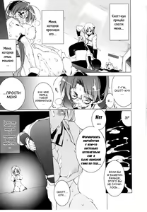 Page 52 of Newmanoid Cam Vol. 2 - preview thumbnail