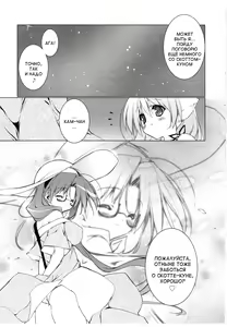 Page 56 of Newmanoid Cam Vol. 2 - preview thumbnail