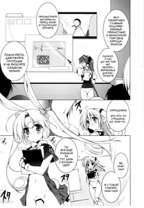 Page 58 of Newmanoid Cam Vol. 2 - preview thumbnail