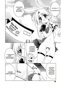 Page 61 of Newmanoid Cam Vol. 2 - preview thumbnail