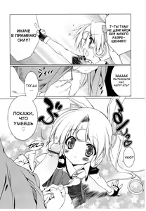 Page 64 of Newmanoid Cam Vol. 2 - preview thumbnail
