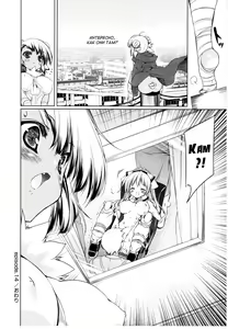 Page 89 of Newmanoid Cam Vol. 2 - preview thumbnail