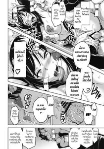 Page 25 of YUITA-MA - preview thumbnail