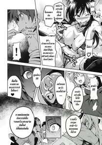 Page 33 of YUITA-MA - preview thumbnail