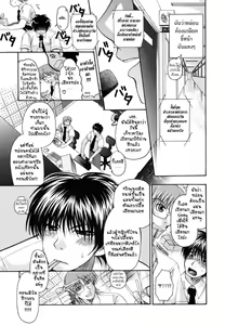 Page 3 of - What Lingers in My Ears is Your Singing Voice - preview thumbnail