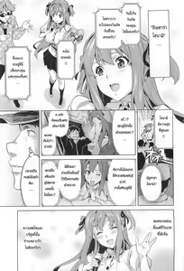 Page 9 of Takeda Hiromitsu, Ima Ria - preview thumbnail