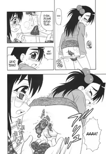 Page 125 of Anadori Gataki Bokura - You Cannot Make Light of Us!! - preview thumbnail