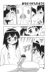 Page 169 of Anadori Gataki Bokura - You Cannot Make Light of Us!! - preview thumbnail