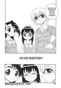 Page 193 of Anadori Gataki Bokura - You Cannot Make Light of Us!! - preview thumbnail