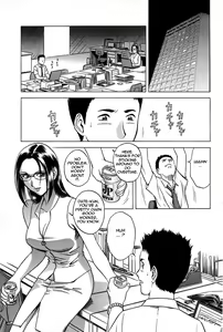 Page 77 of Gin - Wana - preview thumbnail