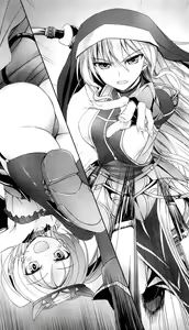 Page 30 of Shinsei Kishi Oriana Inma no Rougoku - preview thumbnail