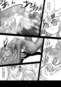 Page 21 of Alycetie I - preview thumbnail