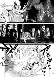 Page 33 of Alycetie I - preview thumbnail
