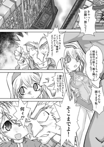 Page 5 of Alycetie I - preview thumbnail